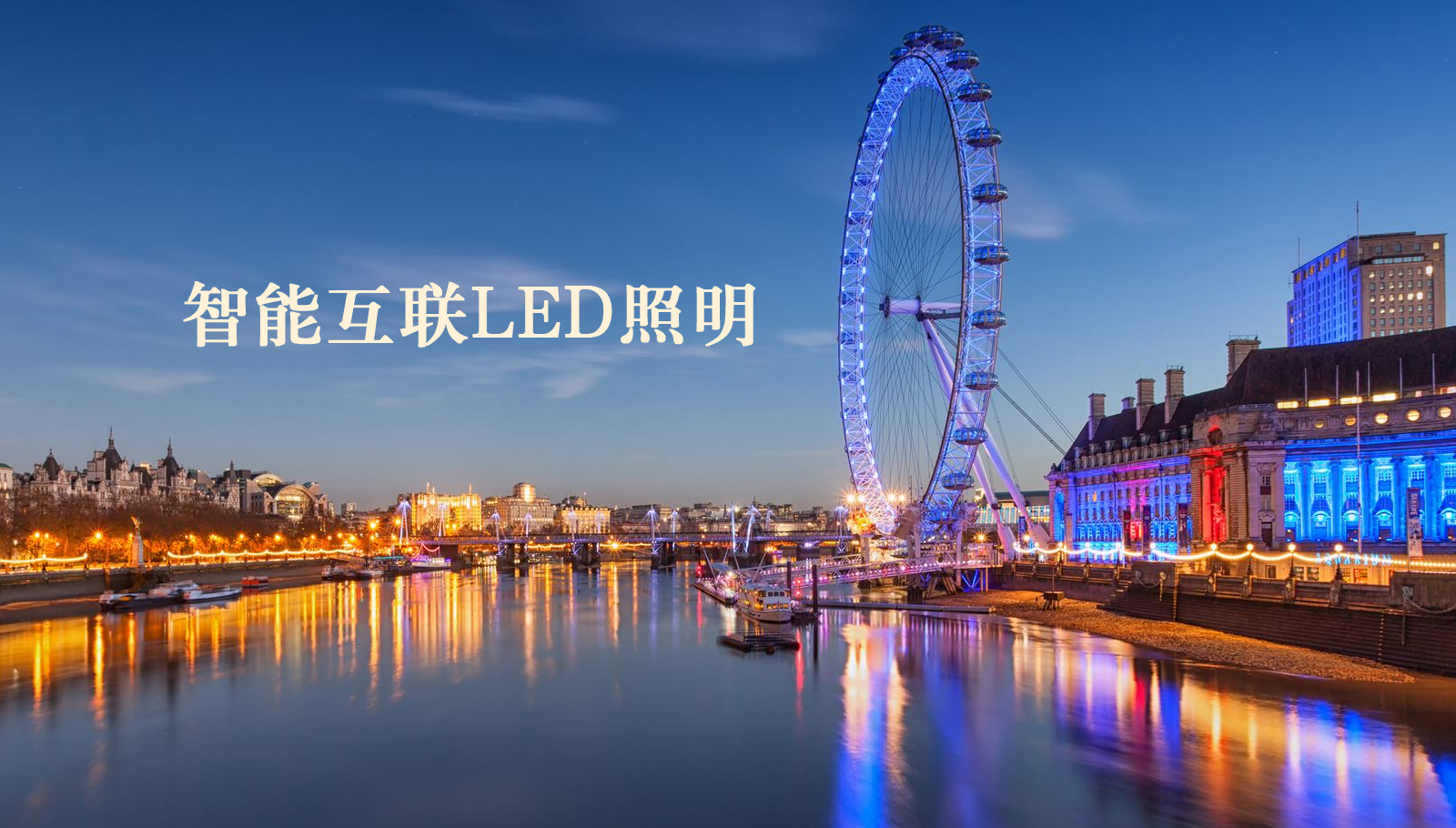 福州led灯具女生被操视频网站